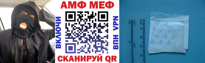цены   Козловка  АМФЕТАМИН VHQ 