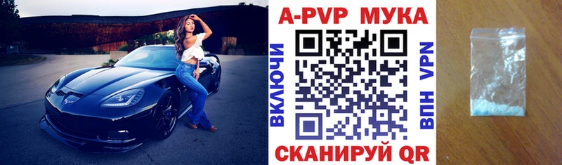 Альфа ПВП СК КРИС  Козловка 
