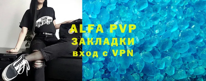 нарко площадка клад  Козловка  Alfa_PVP VHQ 