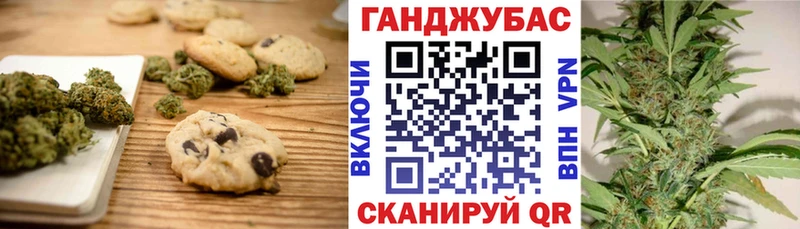 Canna-Cookies марихуана  Козловка 