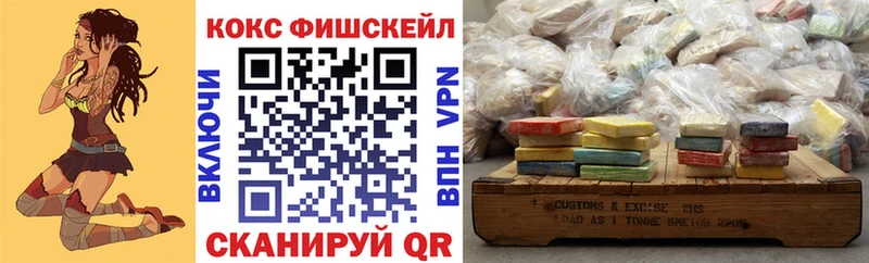 продажа наркотиков  Козловка  Кокаин Columbia 