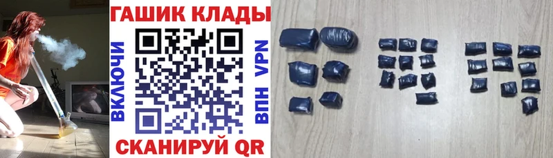 даркнет сайт  omg зеркало  ГАШИШ индика сатива  Козловка 