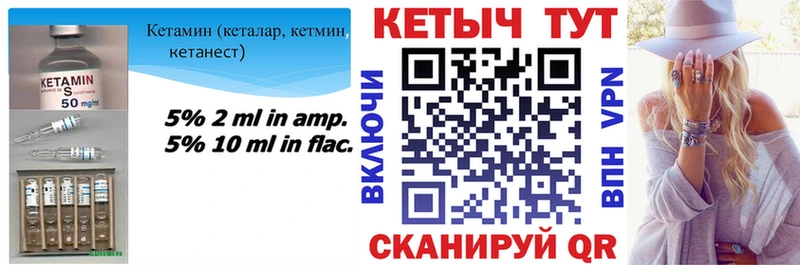 Кетамин VHQ  Козловка 