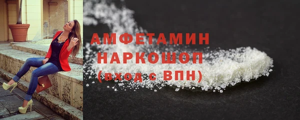 бутират Осинники