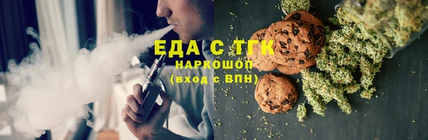 бошки Няндома