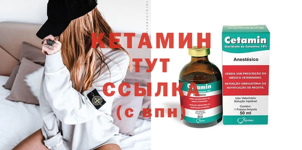 меф VHQ Осташков