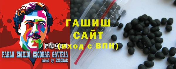 стафф Валуйки