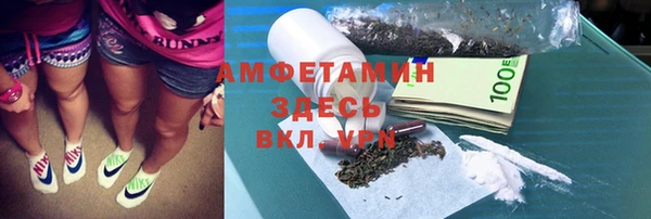 меф VHQ Осташков