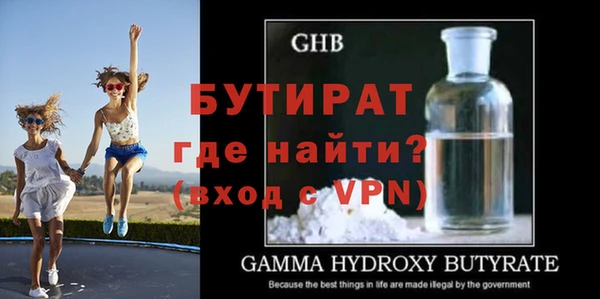 меф VHQ Осташков