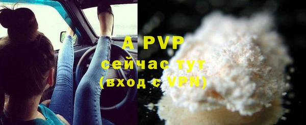 меф VHQ Осташков