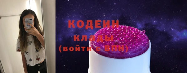 первитин Нязепетровск