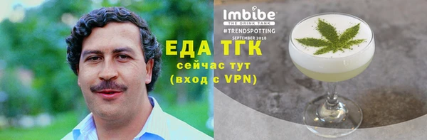 первитин Нязепетровск