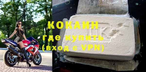 стафф Валуйки