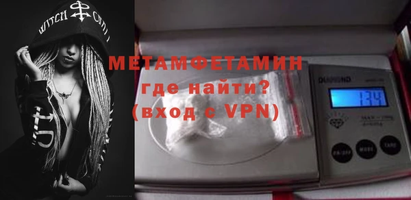 первитин Нязепетровск