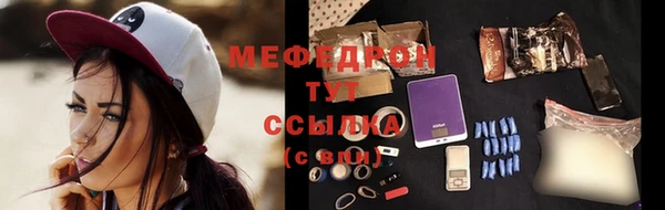 бошки Няндома