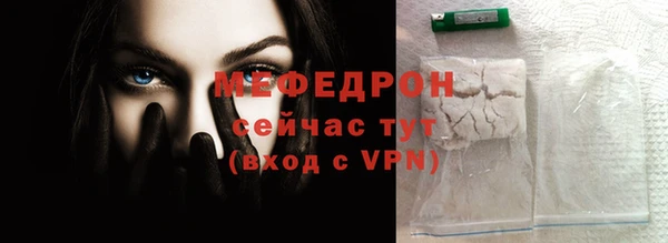 бошки Няндома