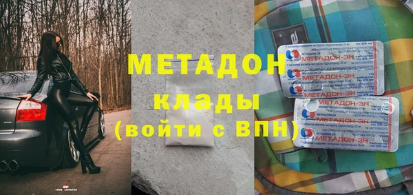 меф VHQ Осташков