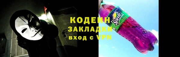 эйфоретик Нягань