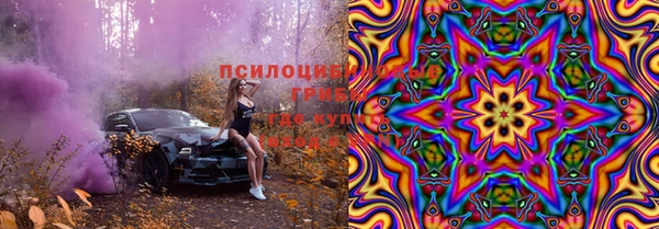 эйфоретик Нягань