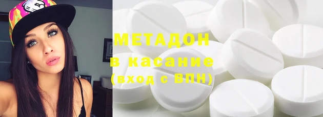 первитин Нязепетровск