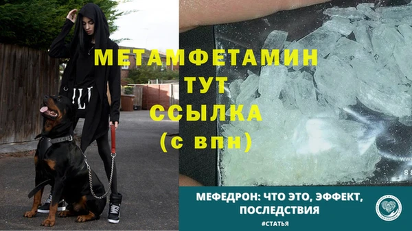 первитин Нязепетровск