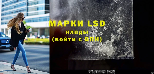 MESCALINE Остров