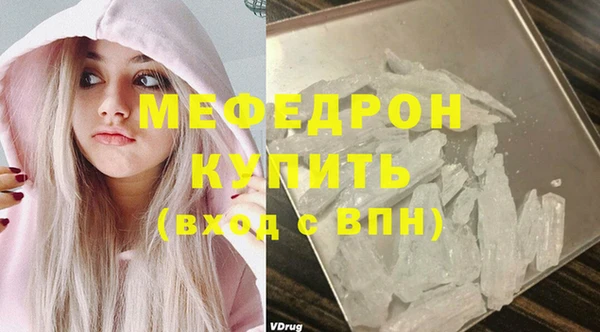 эйфоретик Нягань