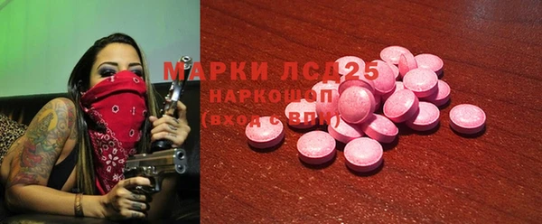 MESCALINE Остров