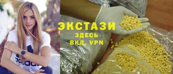 круглые Бутурлиновка