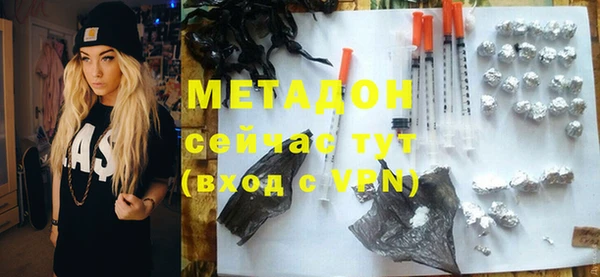 меф VHQ Осташков