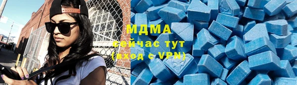 первитин Нязепетровск
