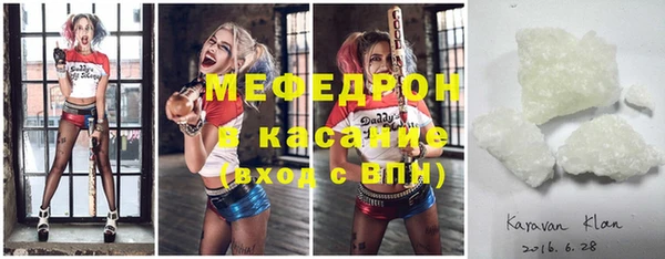 бутират Осинники