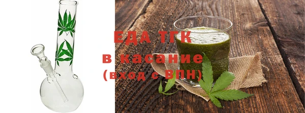 бутират Осинники