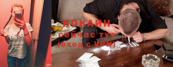 эйфоретик Нягань