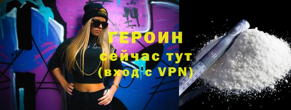 бутират Осинники