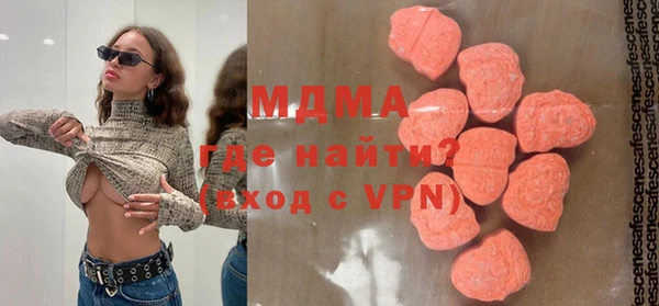 эйфоретик Нягань