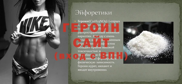 эйфоретик Нягань