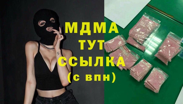 амфетамин Гусь-Хрустальный