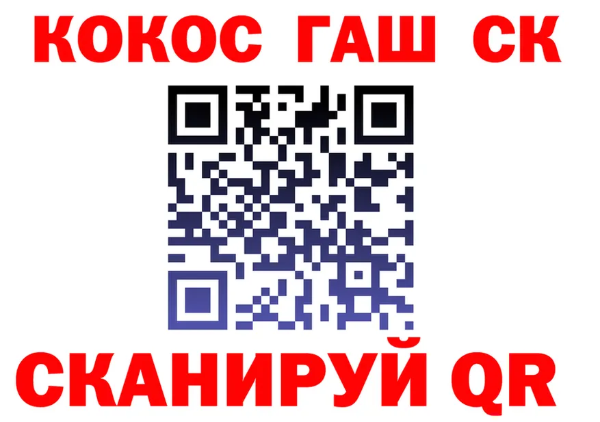 А ПВП Crystall вход площадка блэк спрут Козловка