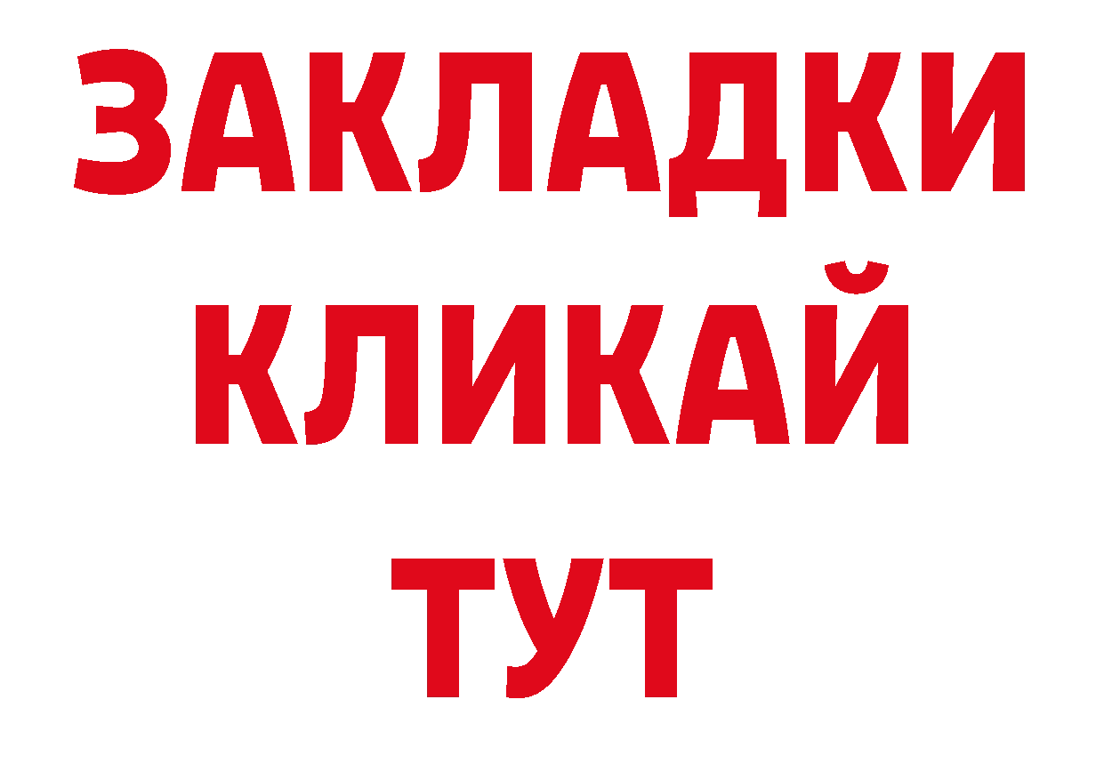 Галлюциногенные грибы мицелий рабочий сайт нарко площадка блэк спрут Козловка