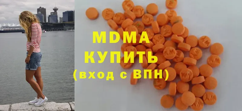 МДМА Molly  Козловка 