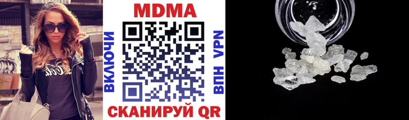 MDMA кристаллы  Козловка 