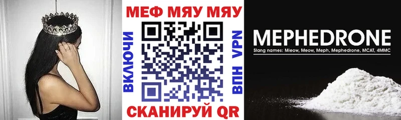 Меф mephedrone Козловка
