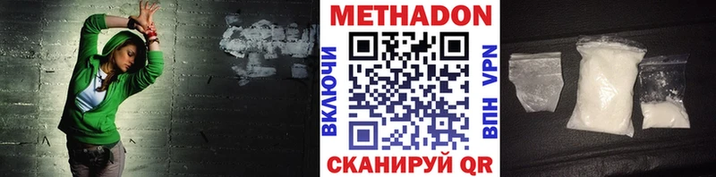 Метадон VHQ  магазин  наркотиков  Козловка 
