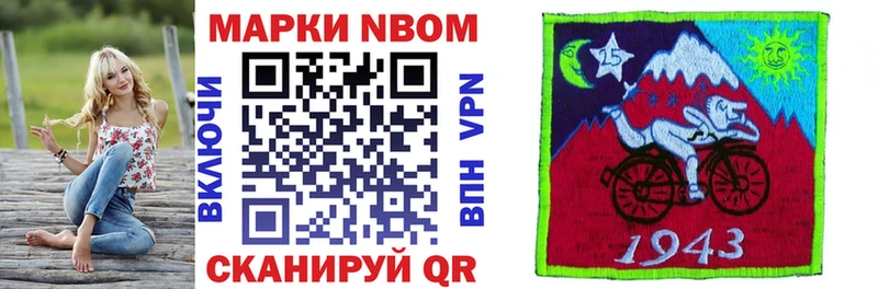 купить наркотик  Козловка  Марки NBOMe 1,8мг 